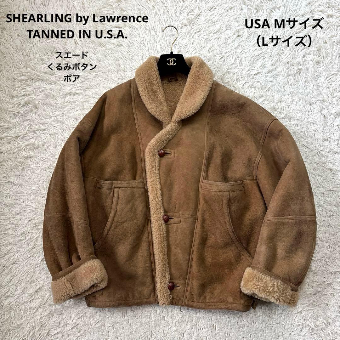 希少【SHEARLING】USA くるみボタン　ムートン　ボアスエード　US M schott - L ショット レザー ムートンジャケット 茶 革調くるみボタン