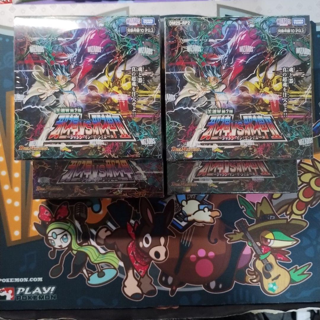 デュエマ 邪神vs邪神II 未開封 シュリンク付き4BOX DM25-RP2 デュエル・マスターズTCG 王道W 第2弾 邪神vs邪神Ⅱ