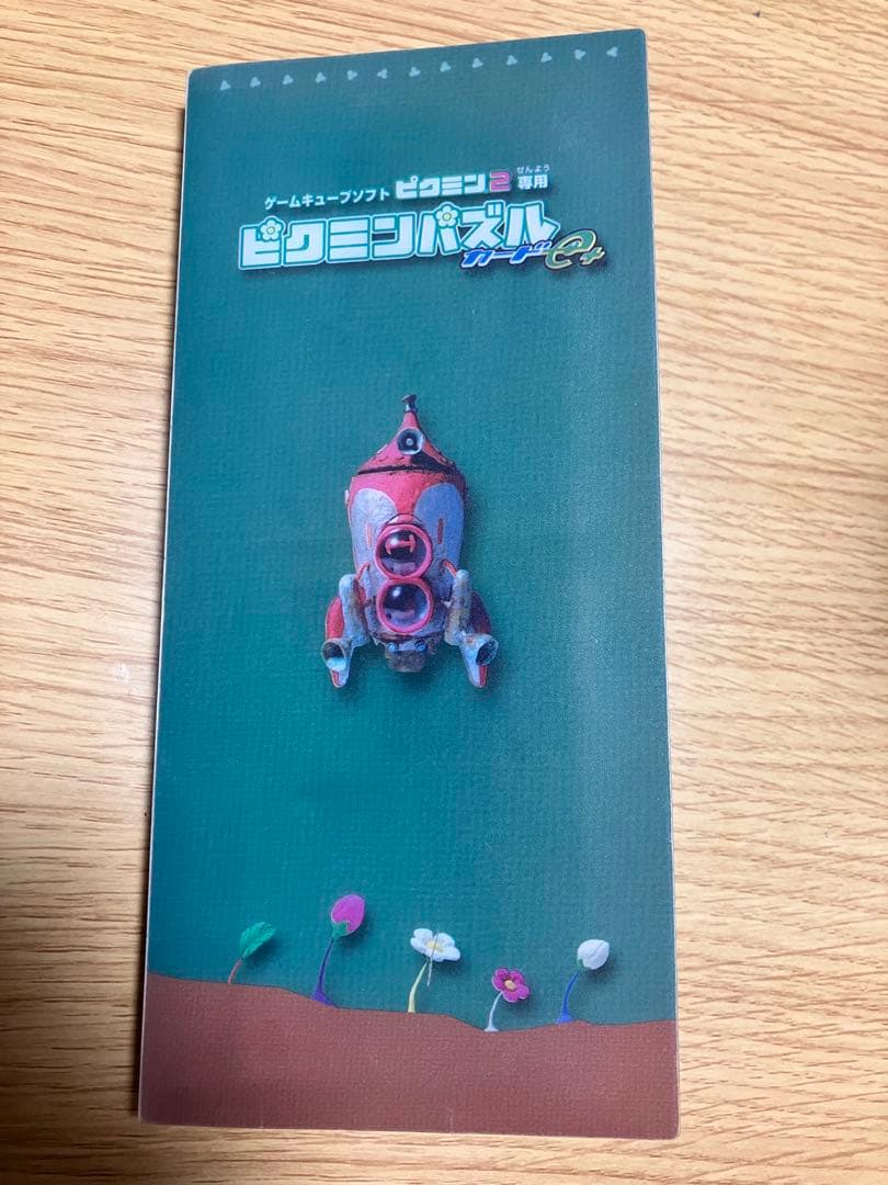 k*a様 ピクミン2 ピクミンパズルカードe+ 46種類 ファイル マンホール