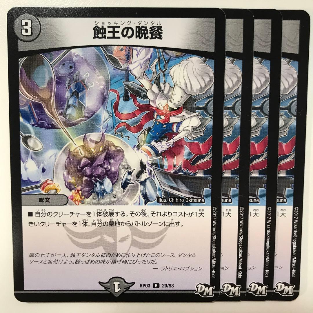 Ken様 リクエスト 5点 まとめ商品 - メルカリ