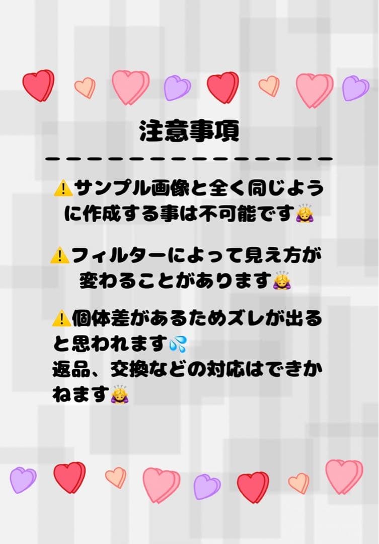 COCO♡☻⋆。˚✩様♡すのチルぬいかつら - メルカリ