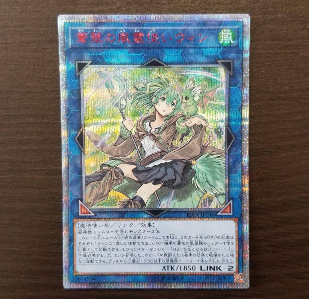 エーフィEX #211 PSA 10 スペシャルアートレア