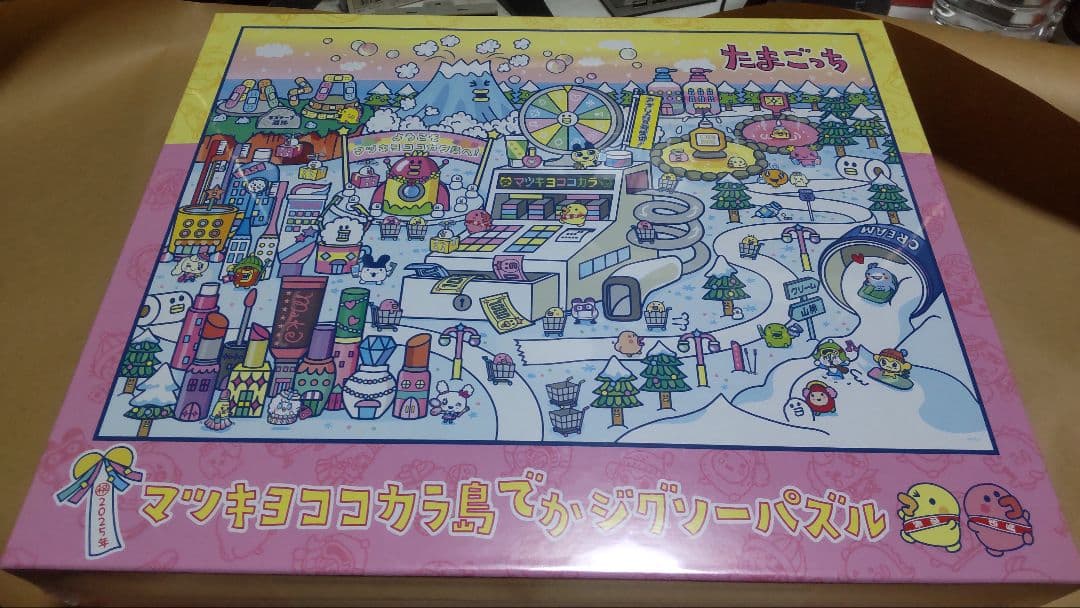 未開封 マツキヨココカラ島 でかジグソーパズル 2014ピース たまごっち たまごっち好きはマツキヨココカラに行ってみて！ - Shioriのボーナス