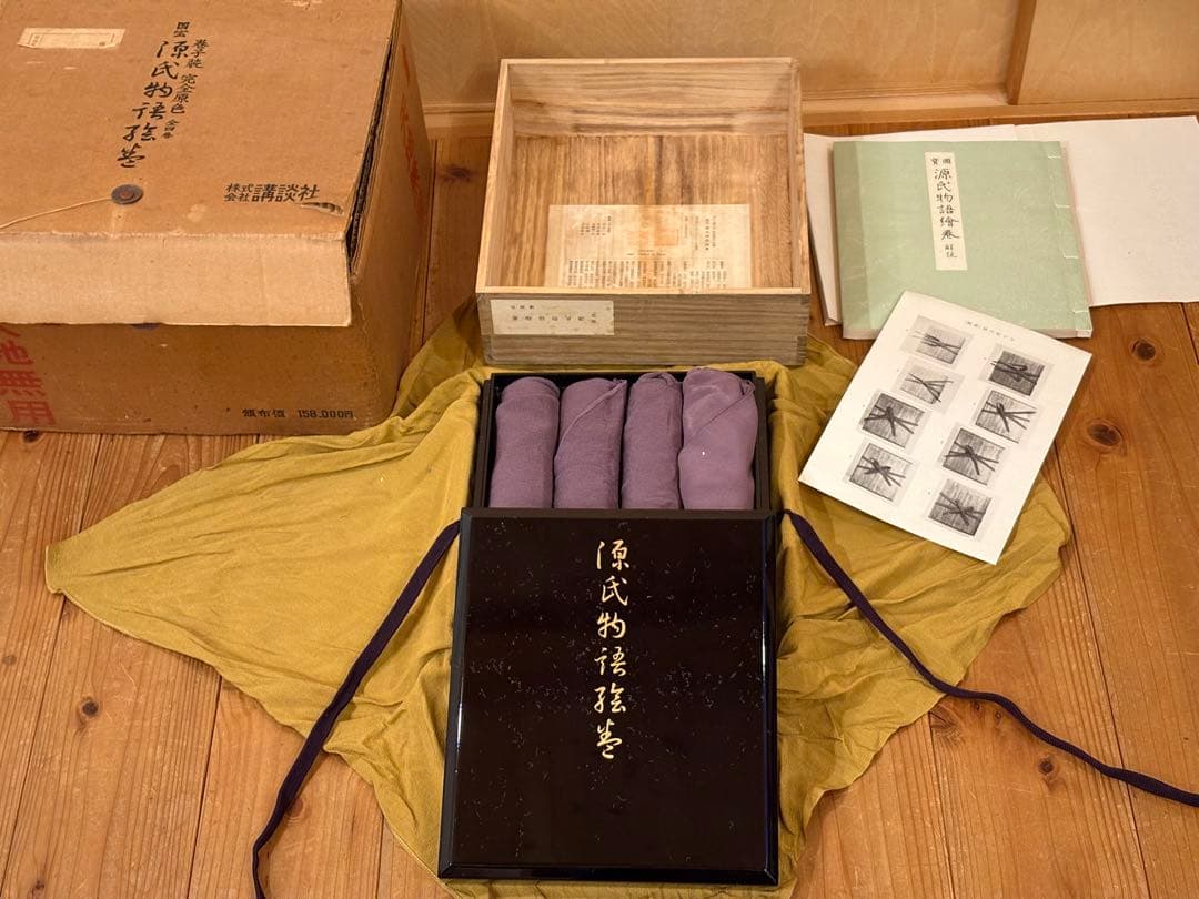 値下げ！ 源氏物語絵巻 講談社 解説書付 巻物 126379-22-