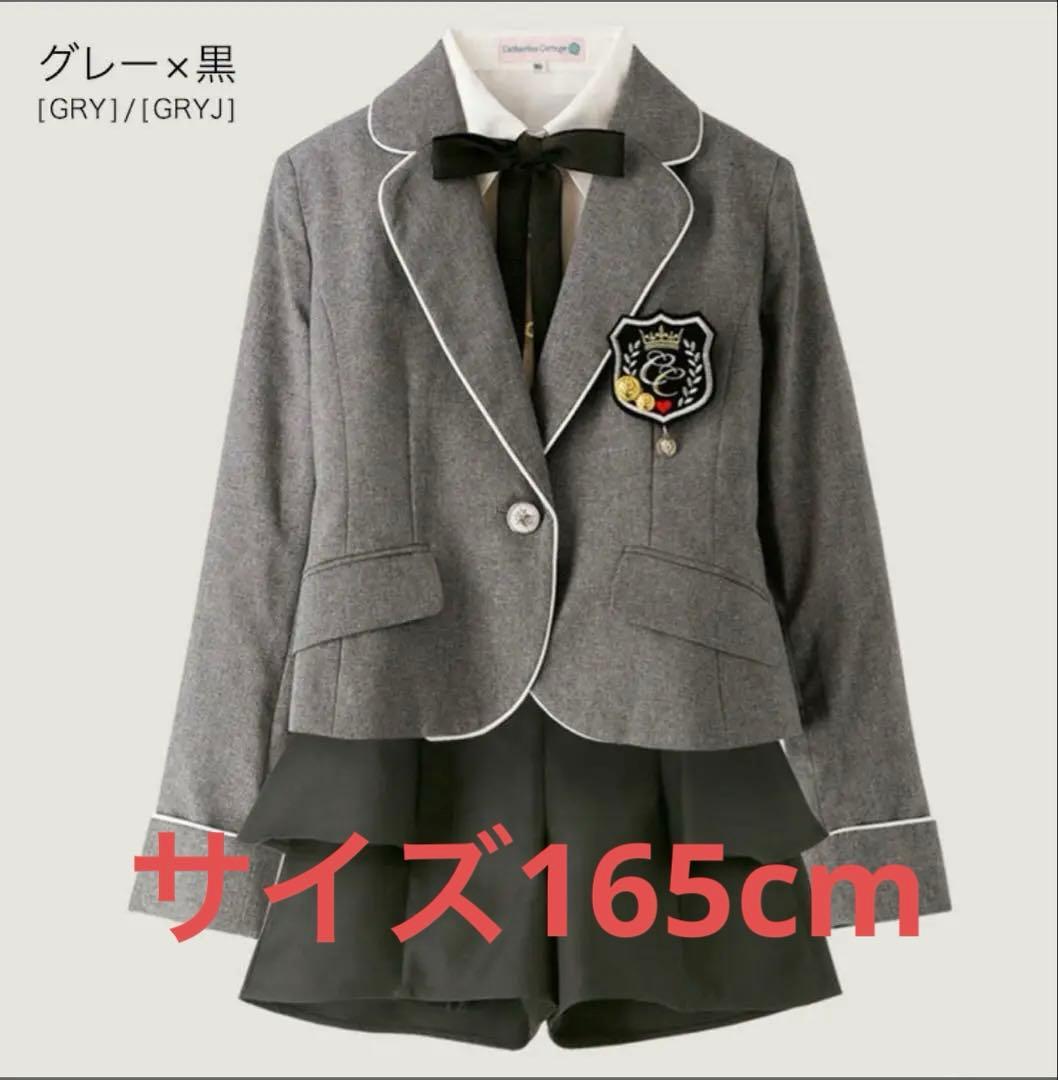 新品 キャサリンコテージ 165 卒業式 女の子パンツスーツ 6点セット