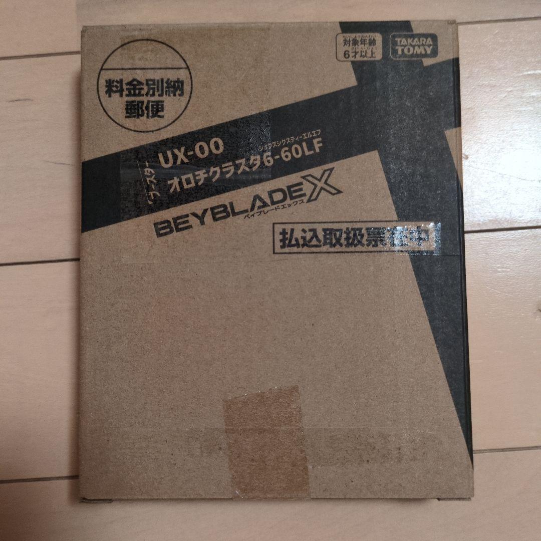 muuuu✳︎プロフ確認お願いします♡  オロチクラスタ ゆずきち (@yuzumaki27) / Posts / X