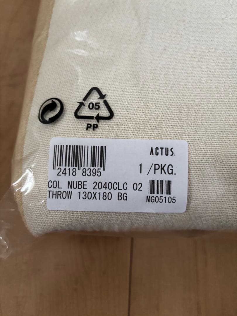 ACTUS NUBE スローケット 130 x 180cm ベージュ - メルカリ