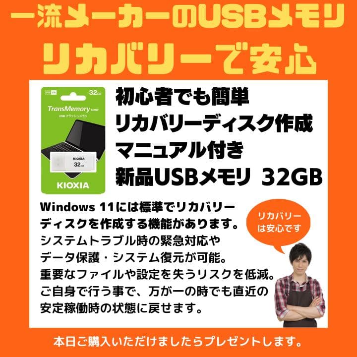 指紋認証 i7×8GB×新品SSD✨】東芝／豪華アプリ／すぐ使える✨TA61