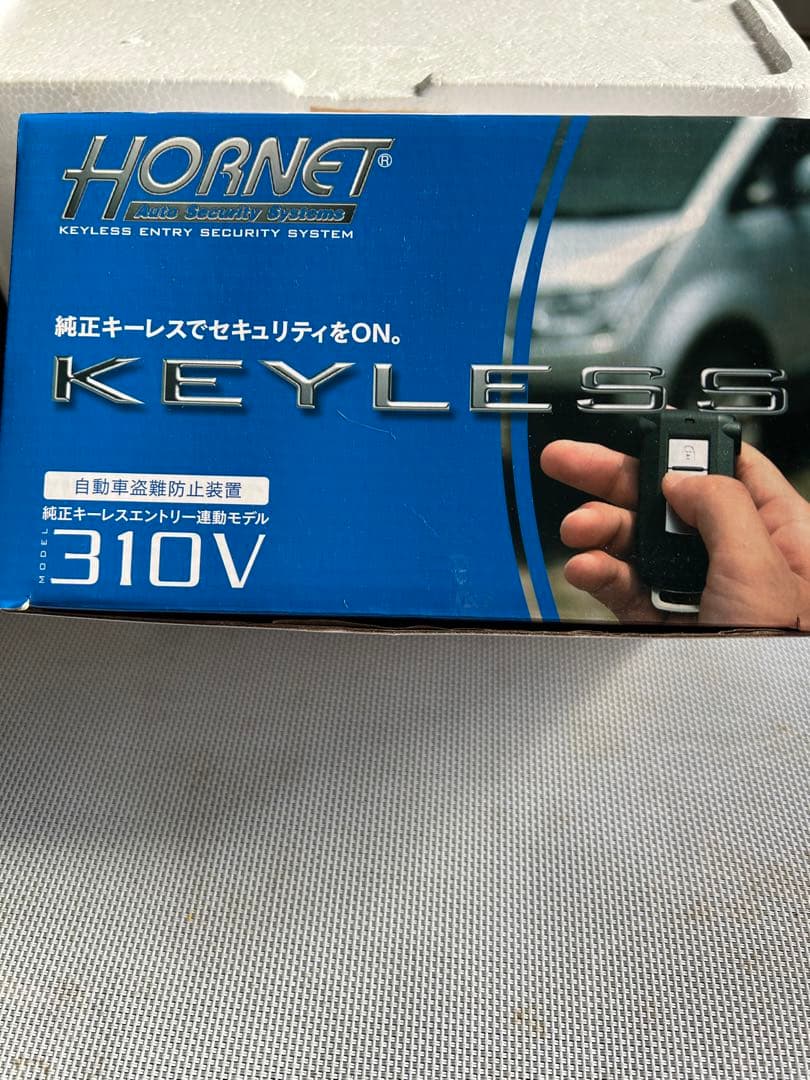 HORNET キーレスエントリーセキュリティシステム 310V 加藤電機 ホーネット 310V 純正キーレスタイプカーセキュリティ。純正