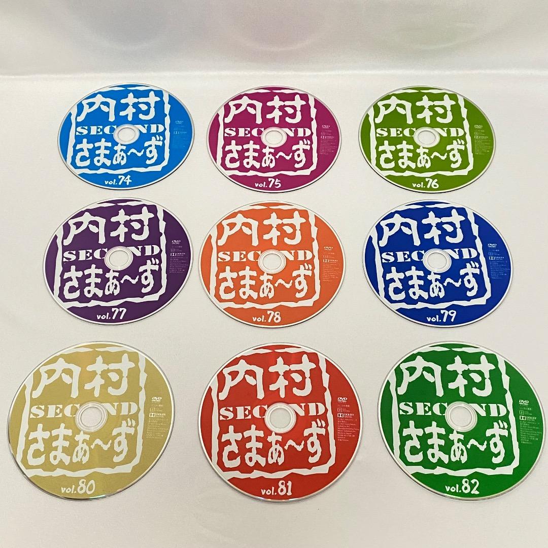 内村さまぁ～ずSECOND vol.74〜100 DVD
