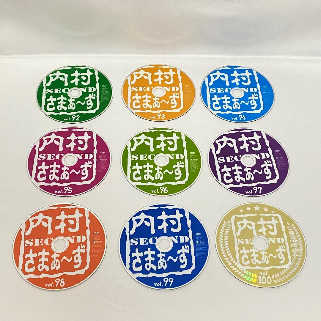 内村さまぁ～ずSECOND vol.74〜100 DVD