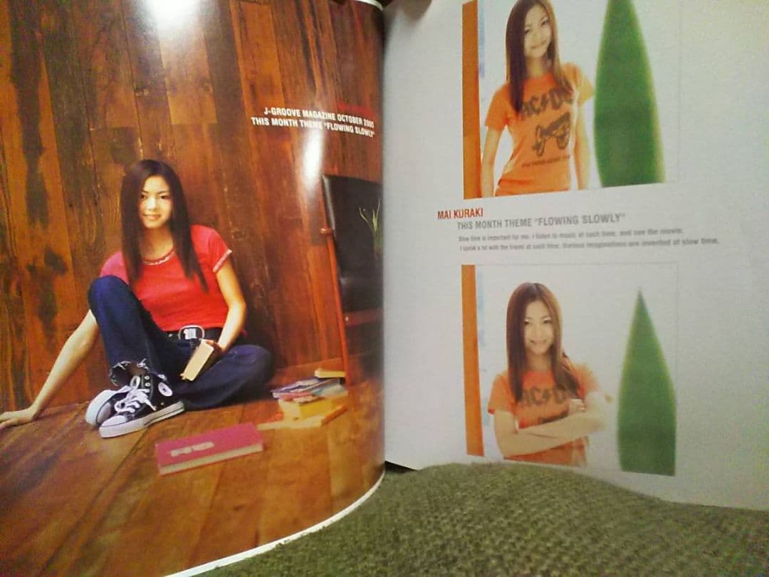 倉木麻衣J＊GM J grooveマガジン2005年10月号Vol.060号 - メルカリ