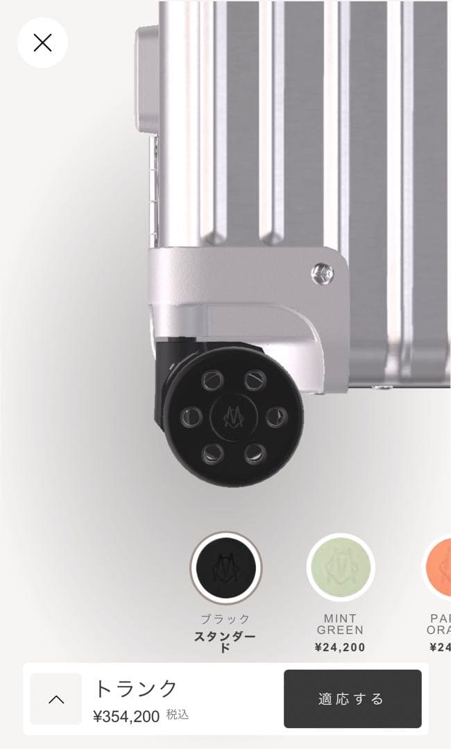 新品】RIMOWA リモワ クラシック ブラック ハンドル ホイール カスタム