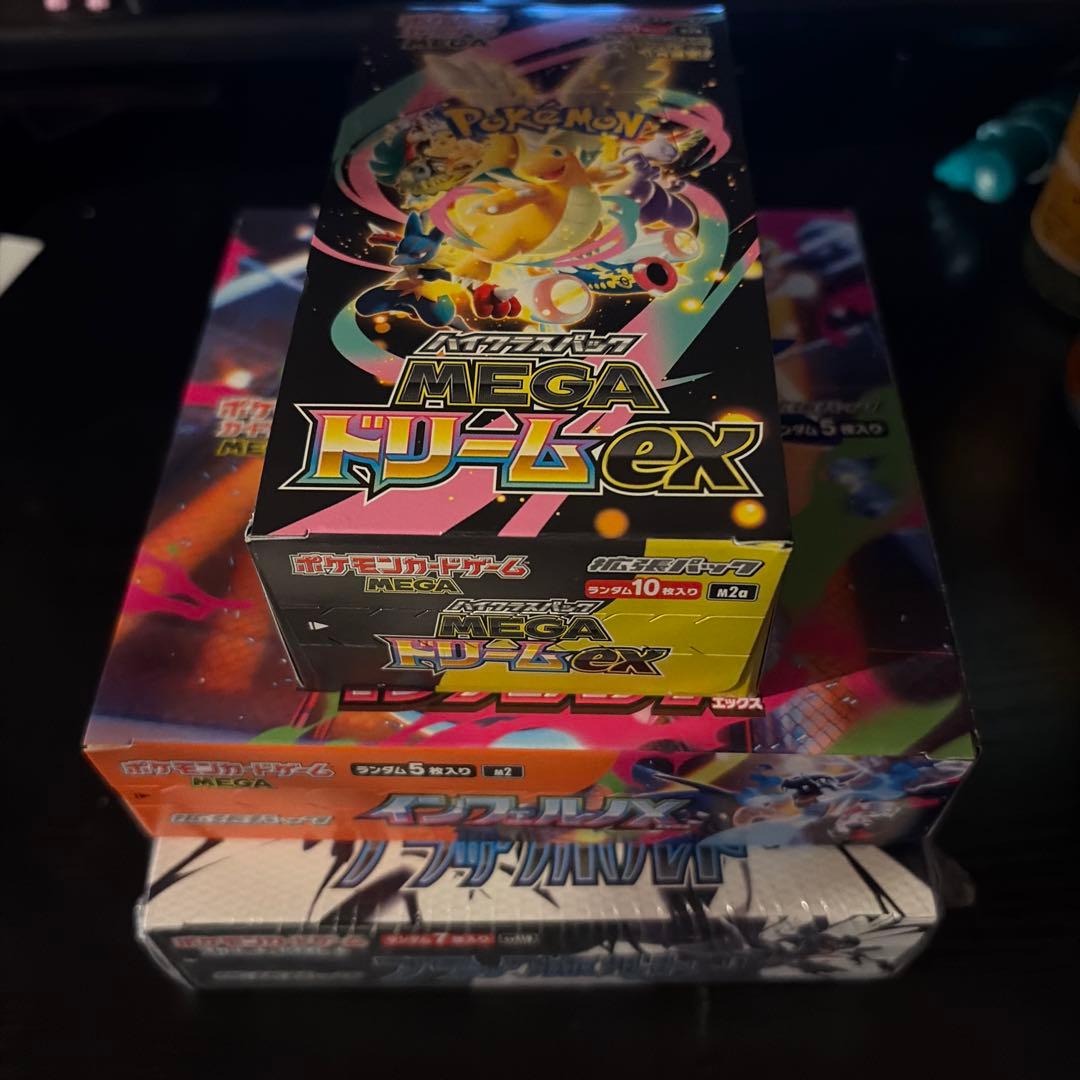 ハ*レ様 MEGAドリームEX & インフェルノEX ＆ブラックボルト まとめ売 メガミミロップex SR】 114/080（M2）MEGA 拡張パック インフェルノX