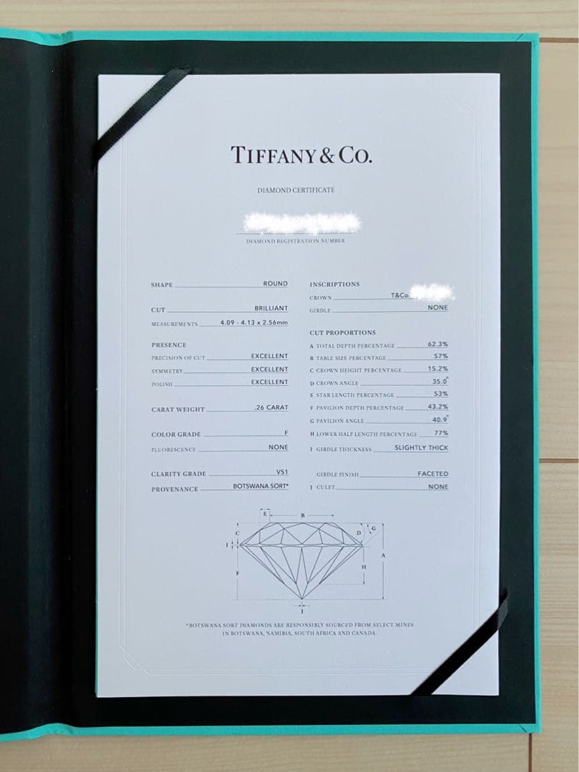 JING【2月10日までお取り置き】