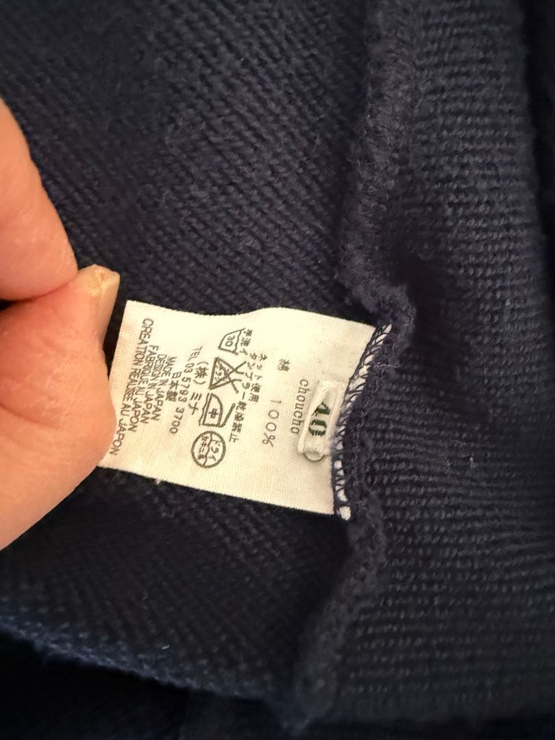 mina perhonen chouchoドルマン ネイビー パーカー40 - メルカリ