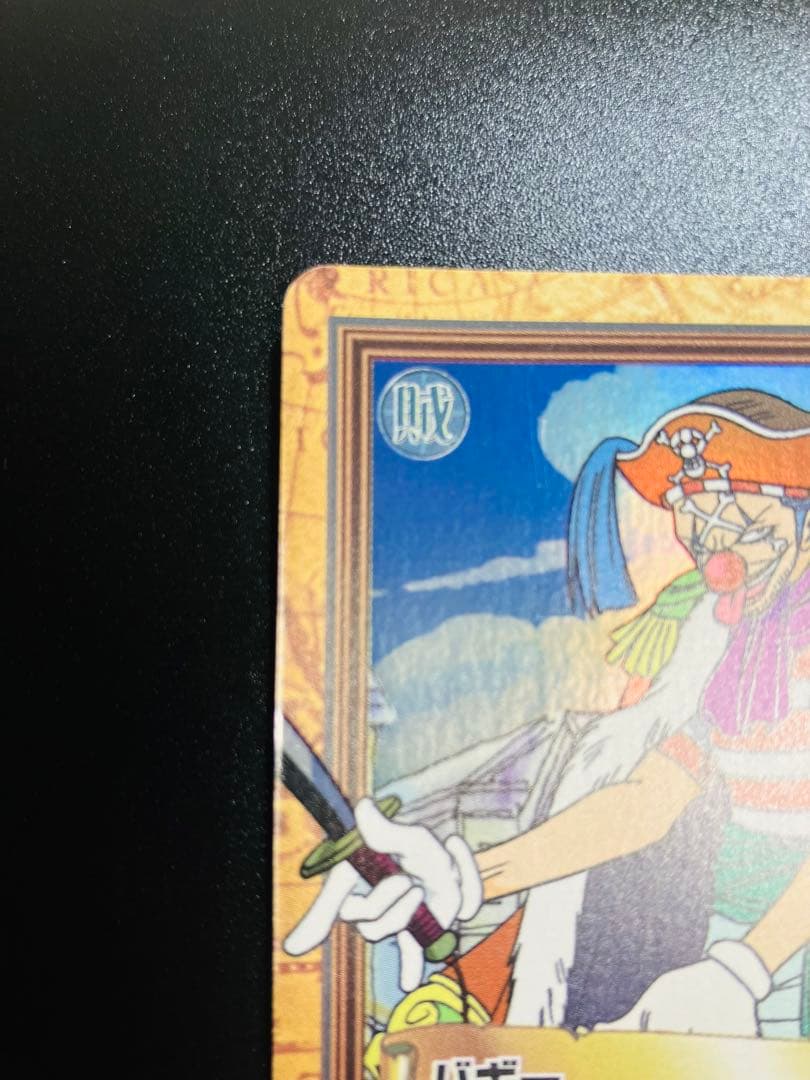 希少』C24 バギー カードダス ハイパーバトル ワンピース - メルカリ