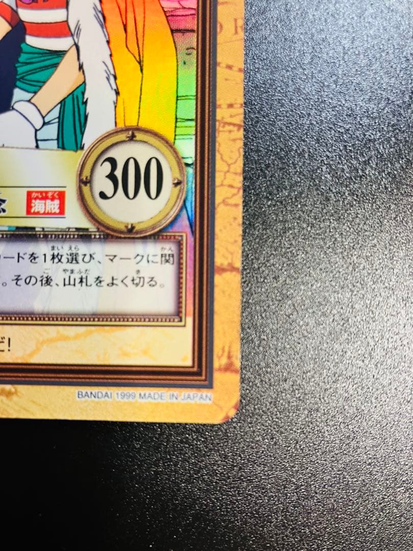希少』C24 バギー カードダス ハイパーバトル ワンピース - メルカリ
