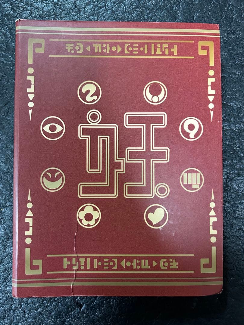 ブシニャン、イケメン犬付き！妖怪ウォッチ大辞典①②メダル 完全