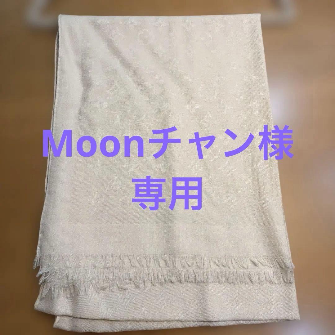 LOUIS VUITTON ルイヴィトン　ストール 中古・古着通販】LOUIS VUITTON (ルイ ヴィトン) モノグラムストール