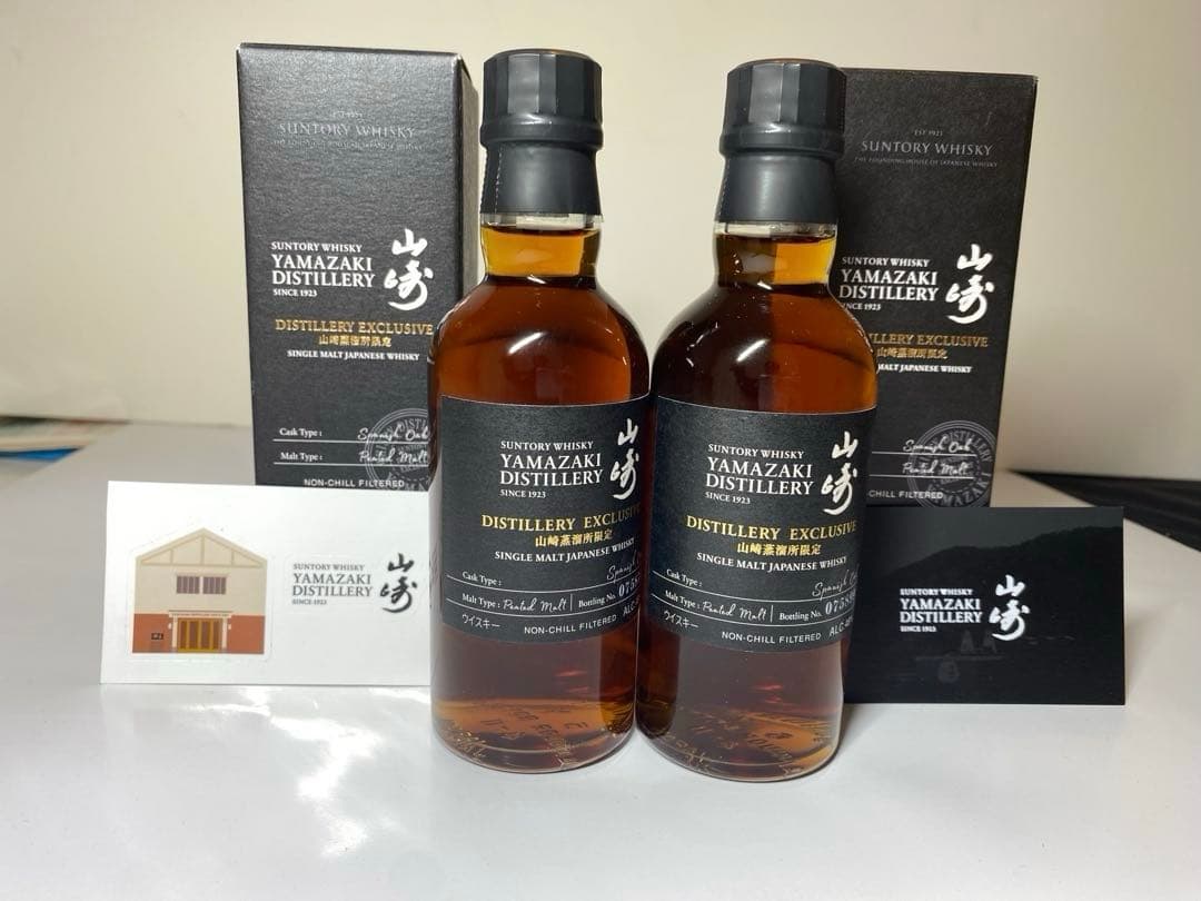 山崎蒸溜所限定ウイスキー 2本セット Amazon.co.jp: 【グラス付き】【ウイスキーをブレンド】山崎樽熟成