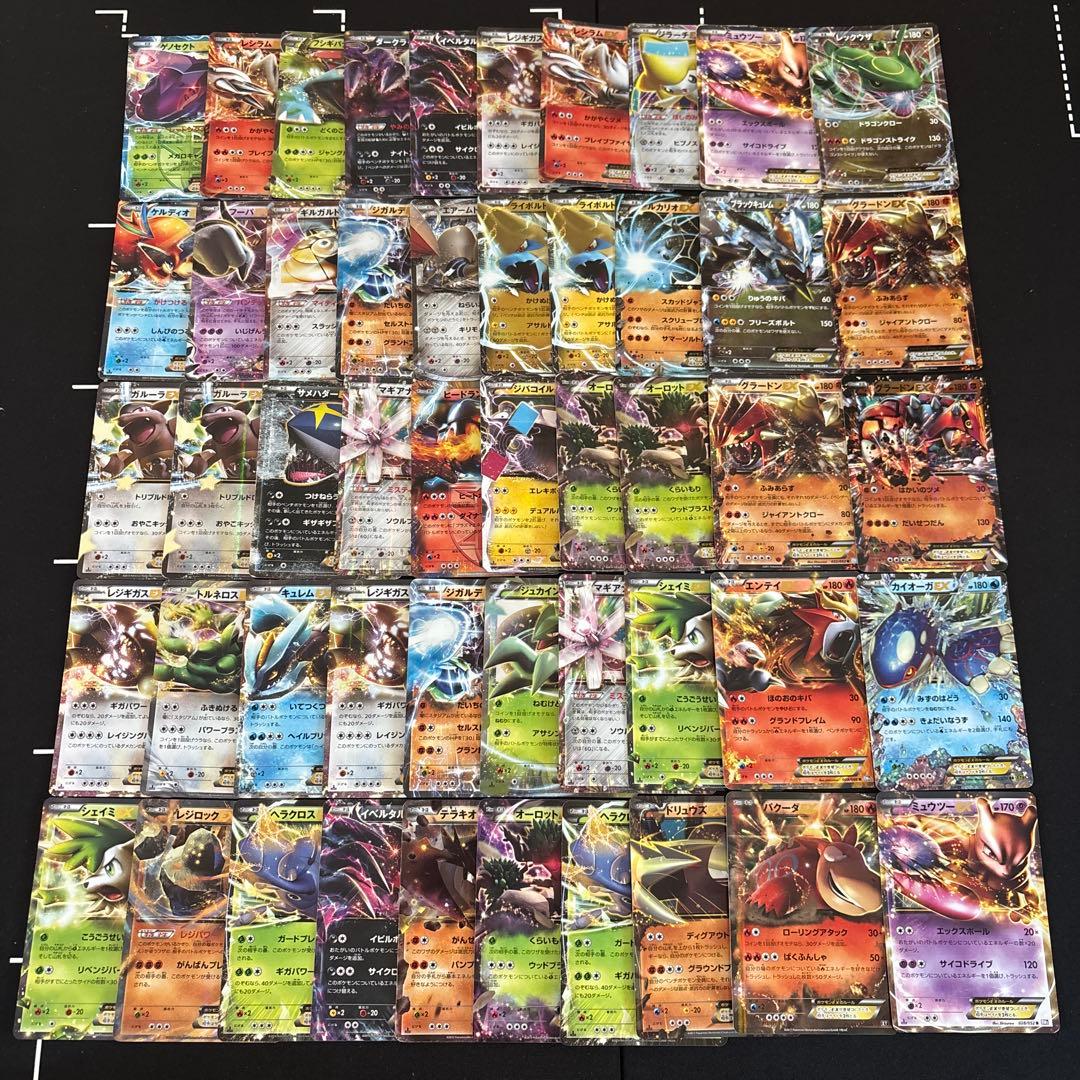 ポケカ 旧カードEX RR R レア 50枚セットまとめ売り 旧キラ 昔のEX