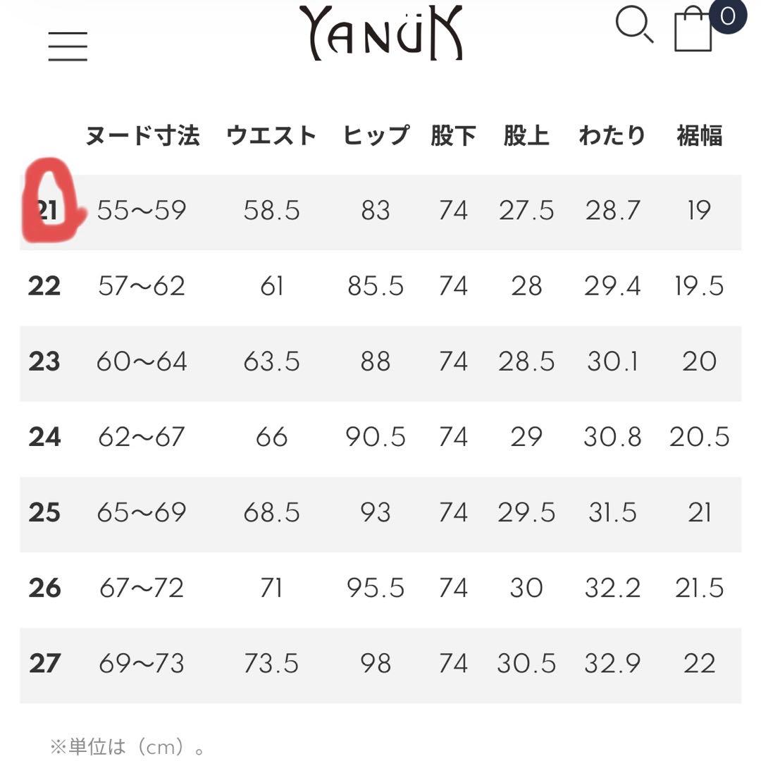 ぼ*ん様 希少サイズ✨️YANUK LOUISE デニム 21inch - メルカリ