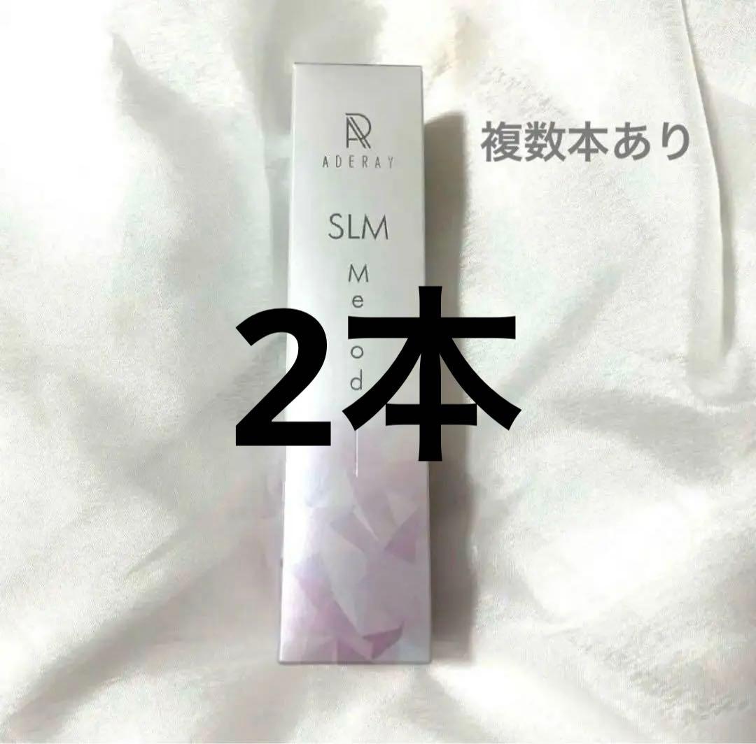 【新品未使用】アデレイ　スリムメソッド　脂肪溶解クリーム　メソクリーム 2本 新品未使用】アデレイ スリムメソッド 脂肪溶解クリーム メソクリーム 2本