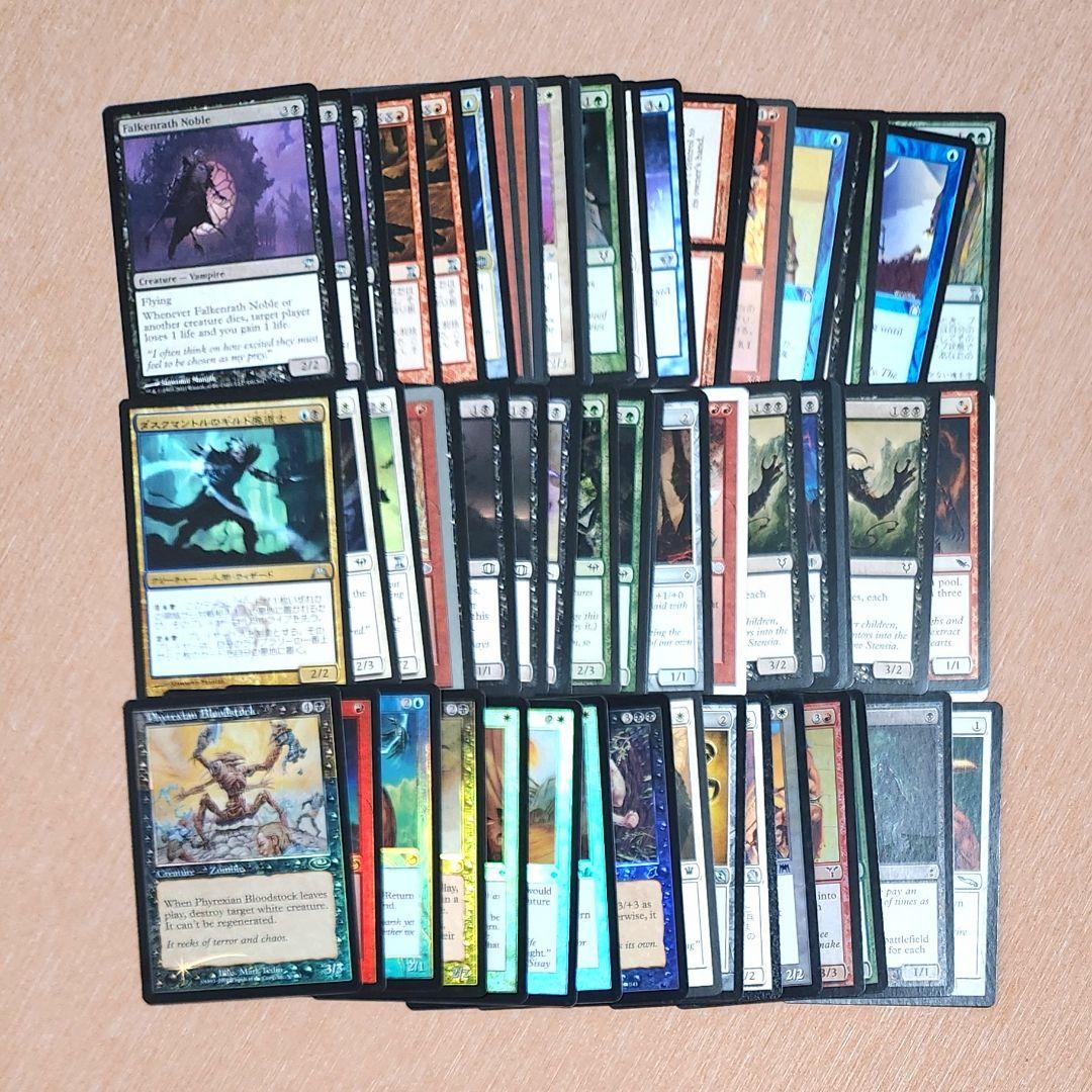 新枠旧枠カードまとめ売り60枚 白枠 銀枠 モダン MTG Foil - メルカリ