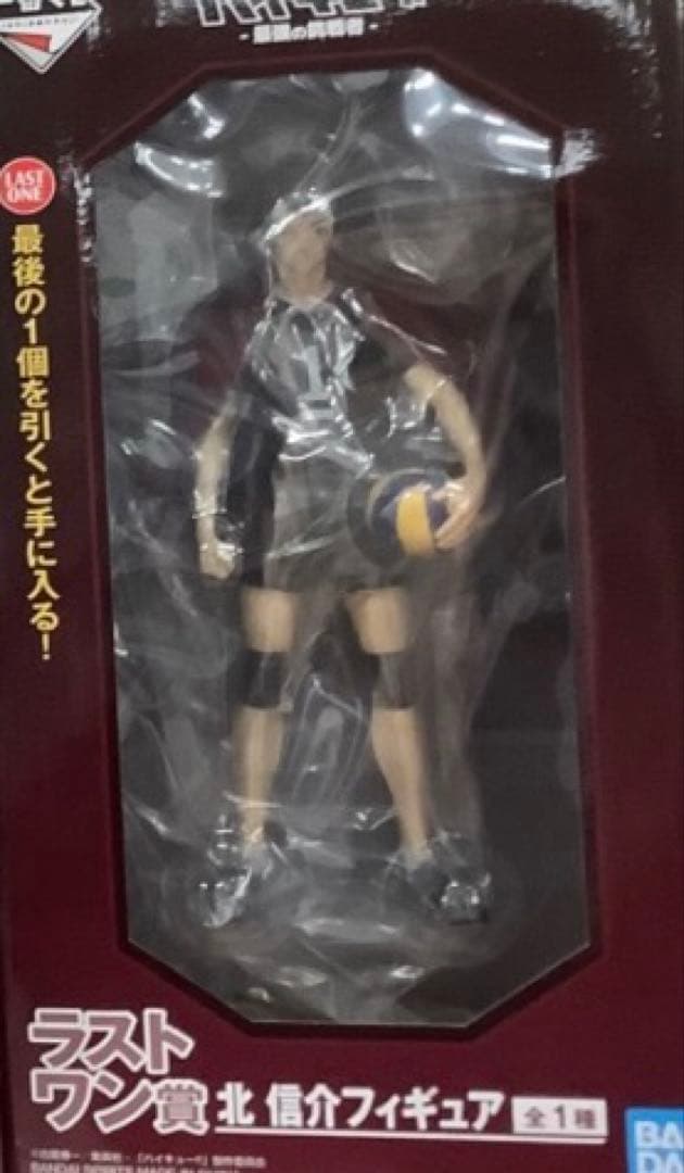 一番くじ ハイキュー 最強の挑戦者 ラストワン賞 北 信介フィギュア