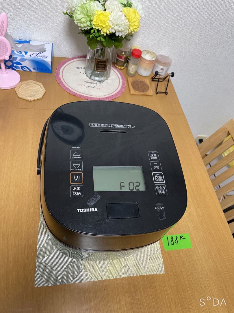 東芝RC-18VST-K炎匠炊き 真空圧力IHジャー炊飯器 ジャンク品 東芝 真空圧力IHジャー炊飯器 炎匠炊き RC-10HGX(W) 5.5合 《2025年