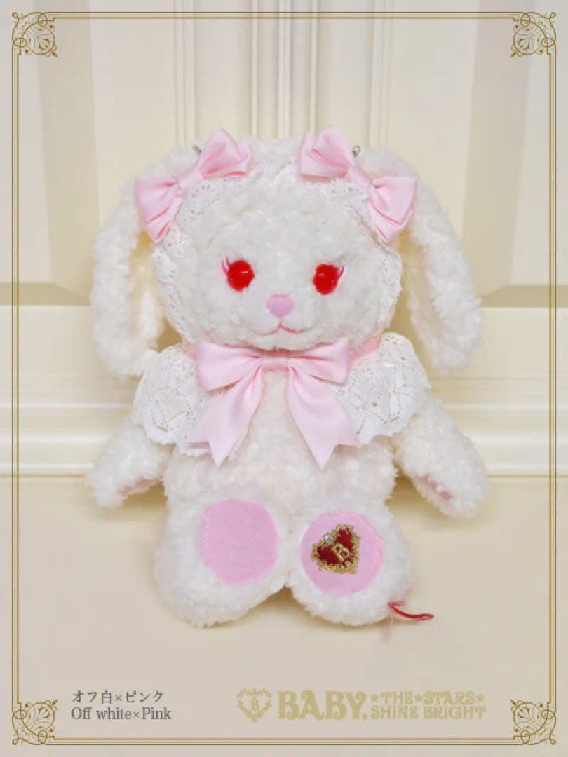 BABY,THE STARS SHINE BRIGHT うさくみゃポシェット