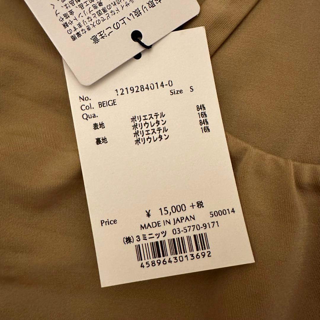 《期間限定SALE》ETRE TOKYO タグ付き