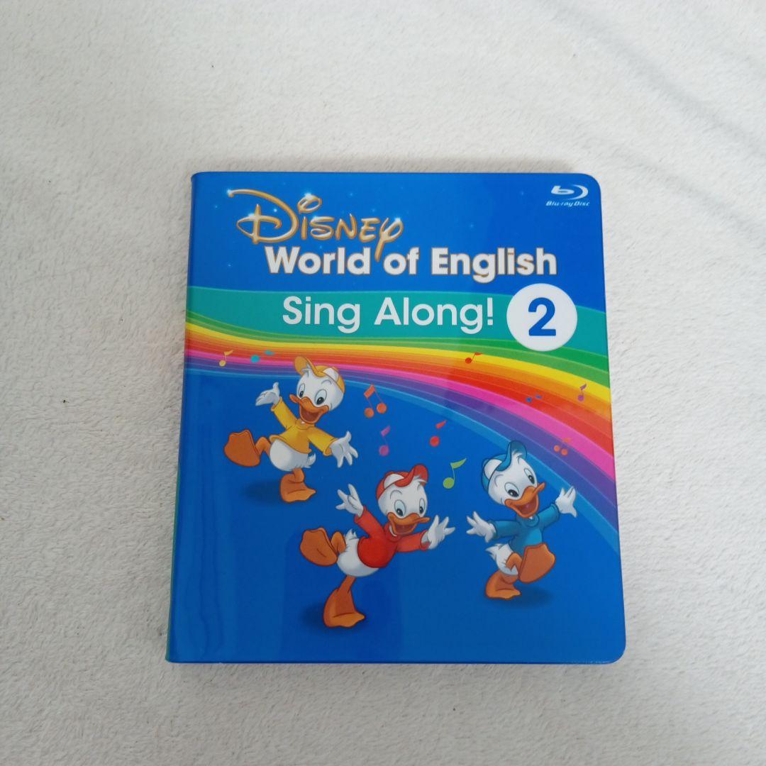 Sing Along! 2ディズニー英語システム DWE シングアロング - メルカリ