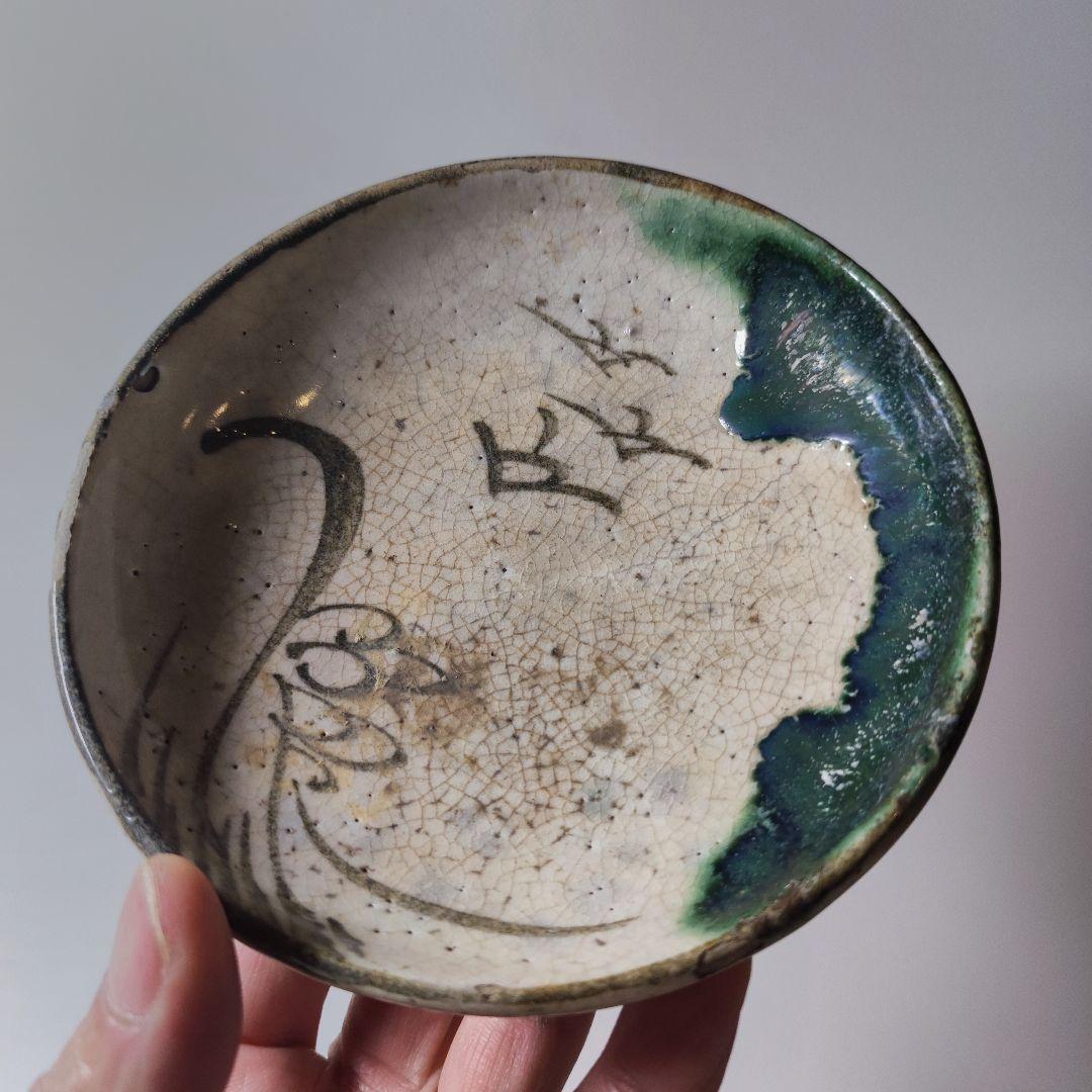 織部焼　小皿　美濃焼 美濃焼】玉渕小鉢と丸小皿（織部・マットブルー・トルコブルー）12枚