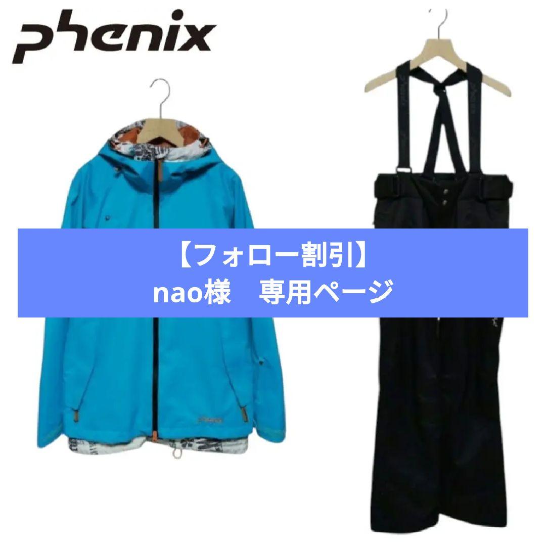 フェニックス スキーウェア上下セットアップ 中綿 防寒 メンズLサイズ フェニックス（PHENIX） スキーウェア 上下セット メンズ SNOW SLOPE