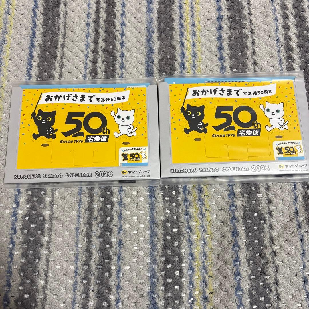 ヤマト運輸　卓上カレンダー　2026年　2冊セット ヤマト運輸 卓上カレンダー 2026年 2冊セット