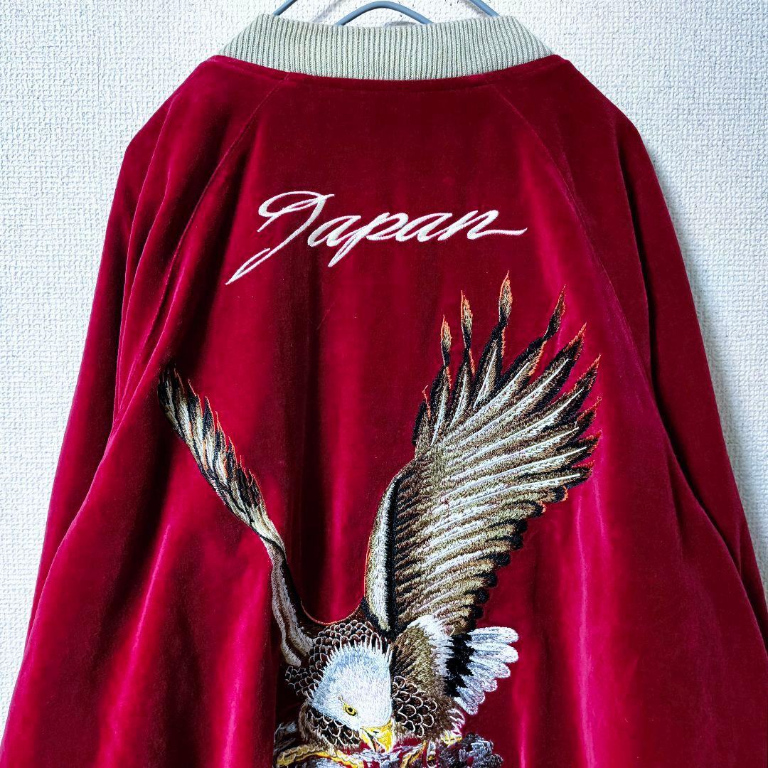 DENIME シンズ期 鷲 狼 スカジャン 別珍 リバーシブル サイズ 42