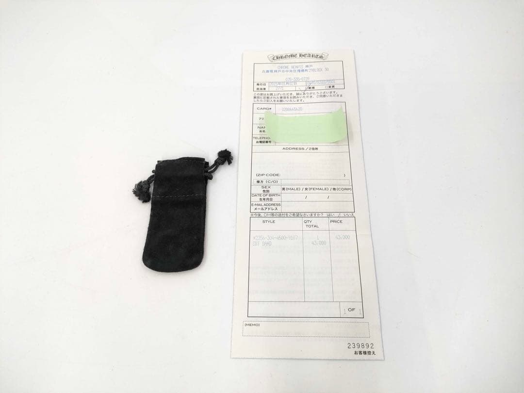 美品✨CHROME HEARTS SBTリング SV925 7.7g リング