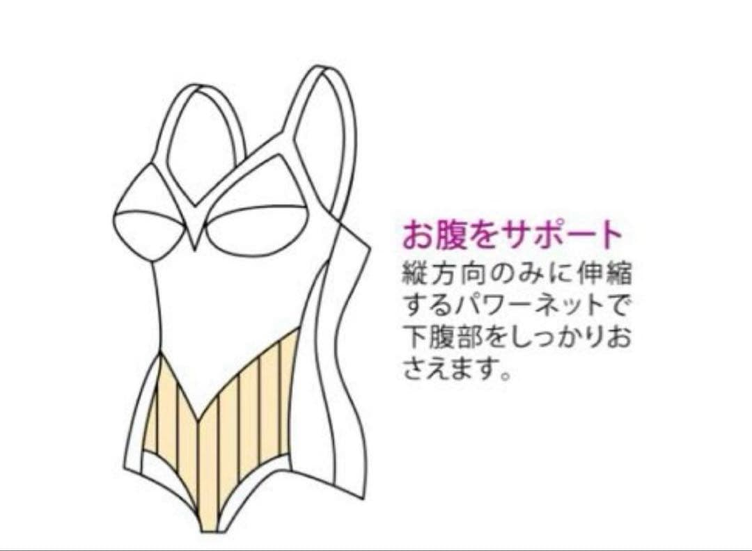 ネオです　華やか補整ボディースーツ　シャルレ　　ドゥヴァンナ　C75M