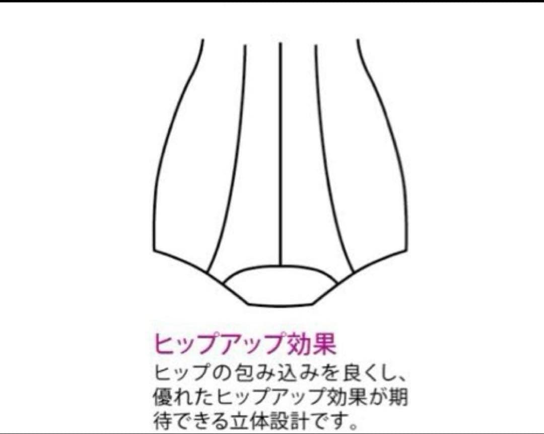 ネオです　華やか補整ボディースーツ　シャルレ　　ドゥヴァンナ　C75M