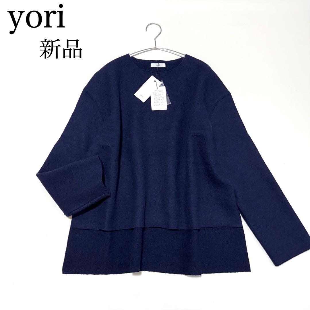 新品✨yori✨ヨリ　圧縮フロントショートプルオーバー　2023AW　ネイビー 8242492216685ff688a0d36.
