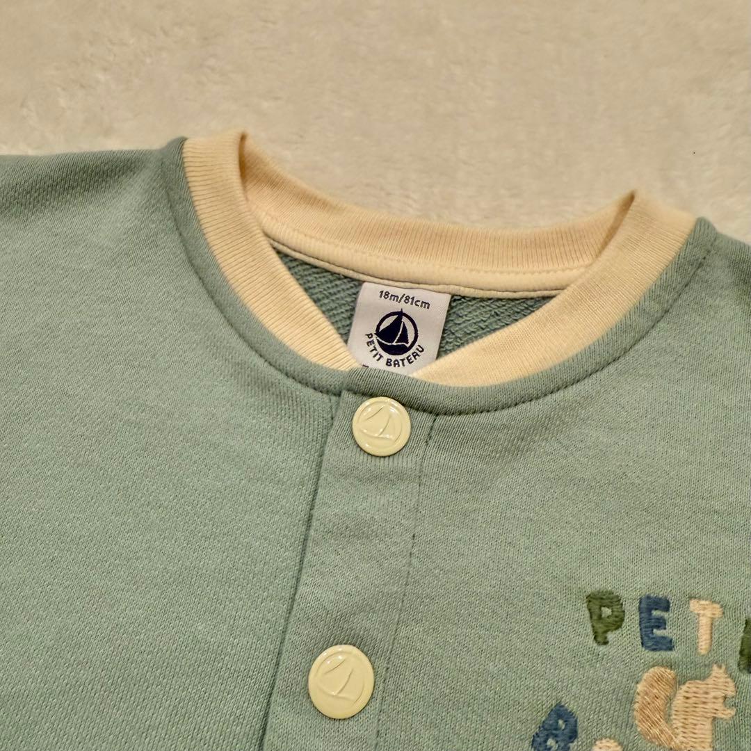 charuman様専用】プチバトーコンビネゾン・FEILERポーチセット