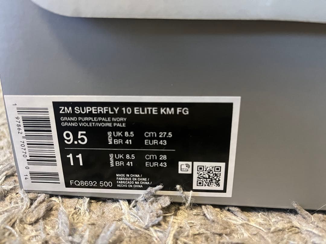 ナイキ ZM SUPERFLY 10 ELITE KM FG 27.5cm 紫