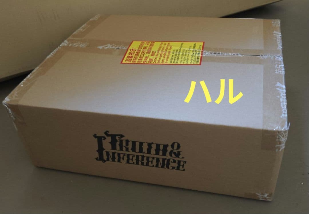 第五人格 7周年 オフラインパック 探鉱者 コード未使用 勝負師の独演