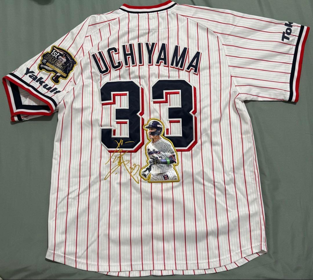 内山壮真選手 プロ初ホームラン記念ユニフォーム M - メルカリ