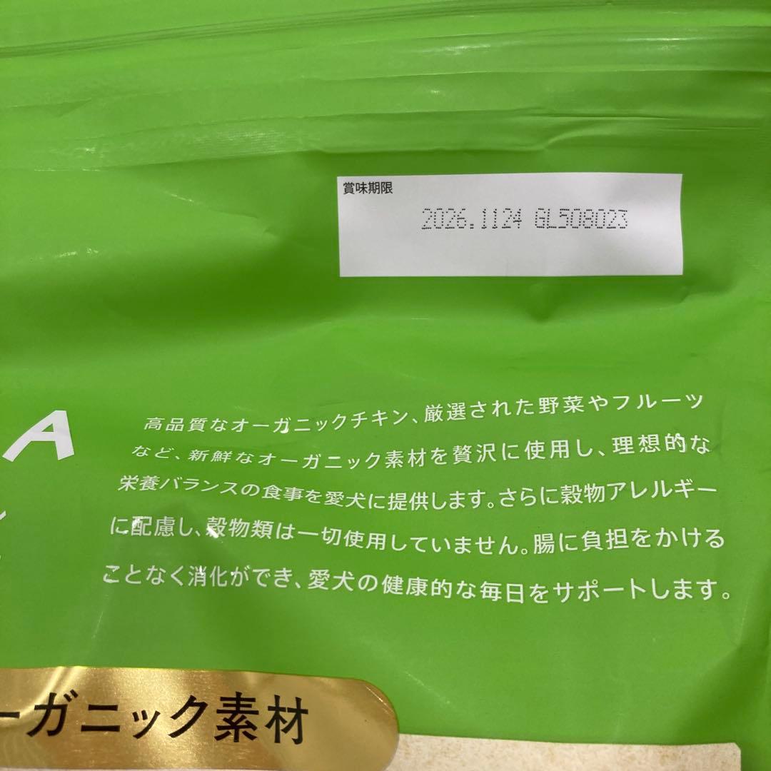 ソルビダ　グレインフリー　チキン　室内飼育体重管理用　5.8kg