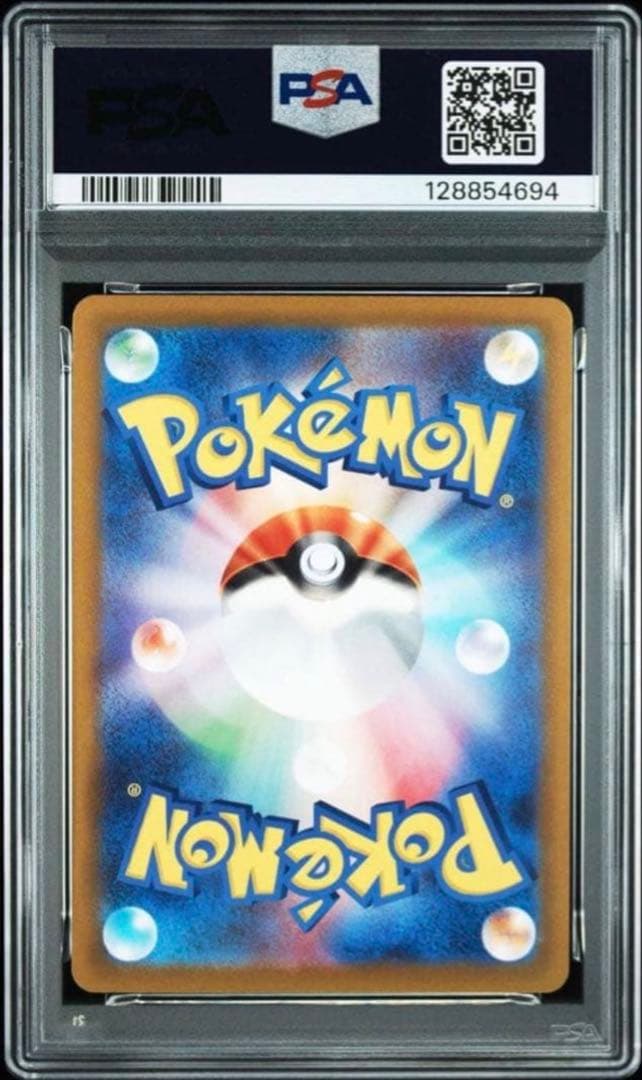 PSA10】ルギアV 324/S‑P プロモ ポケモンカード - メルカリ