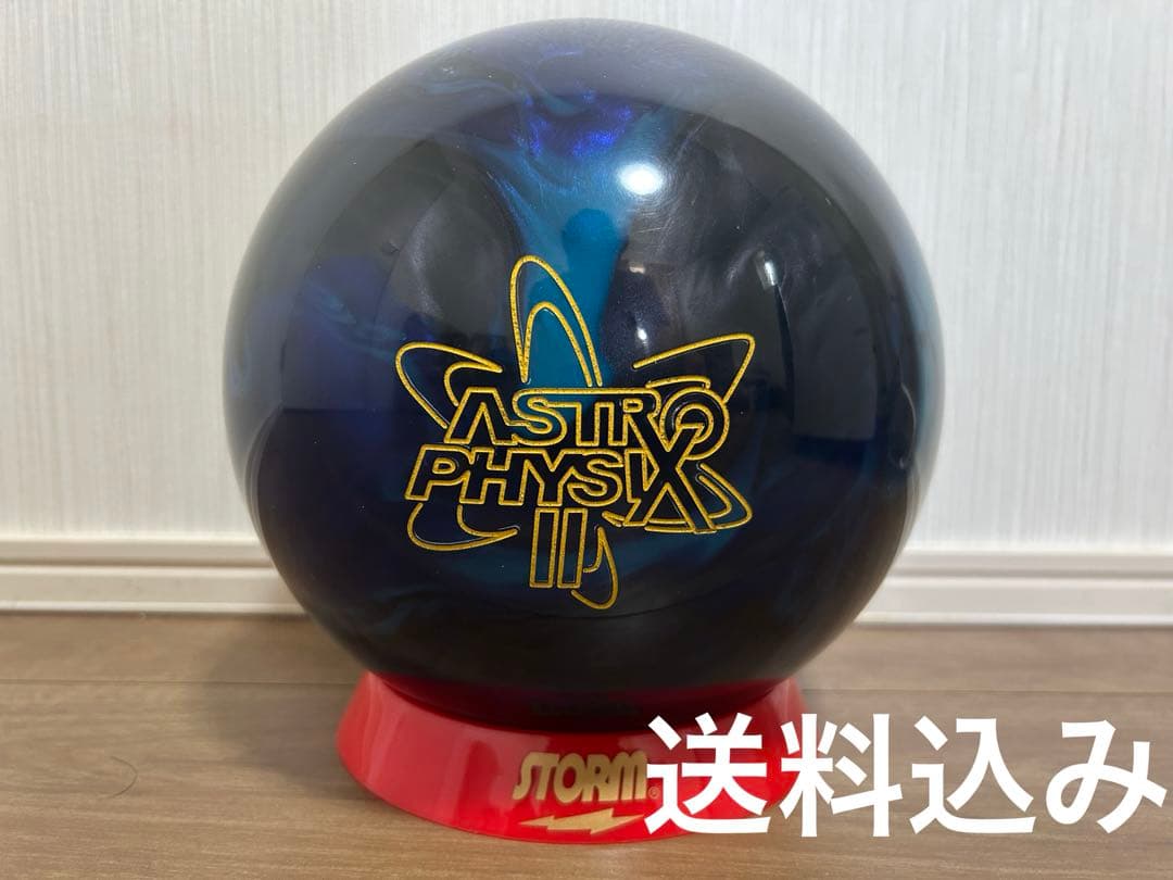 ボウリングアストロフィジックス2(15ポンド)新品