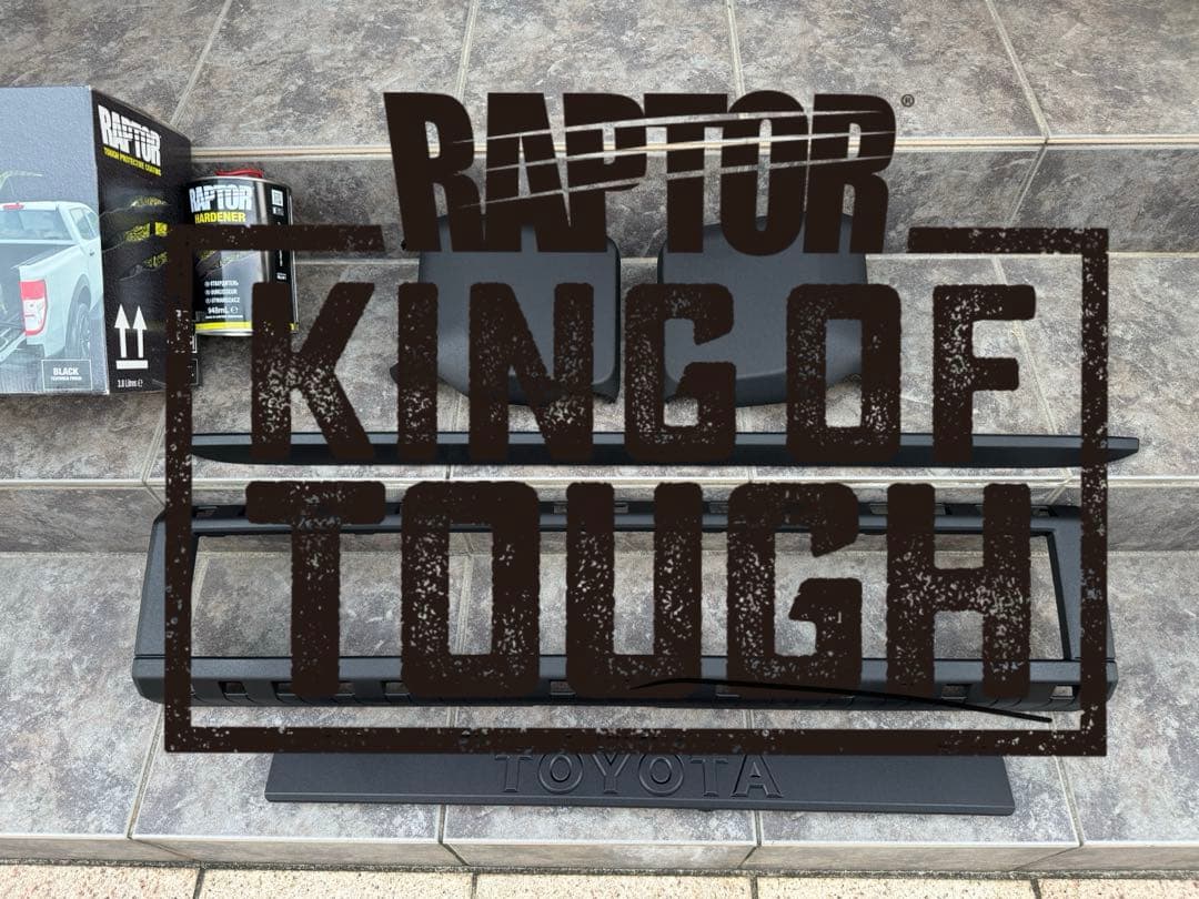 ランドクルーザー250 グリル　モール　リアガーニッシュ　ラプターライナー塗装 ランドクルーザー250 ランクル250 ZX 純正 グリルモール（マット